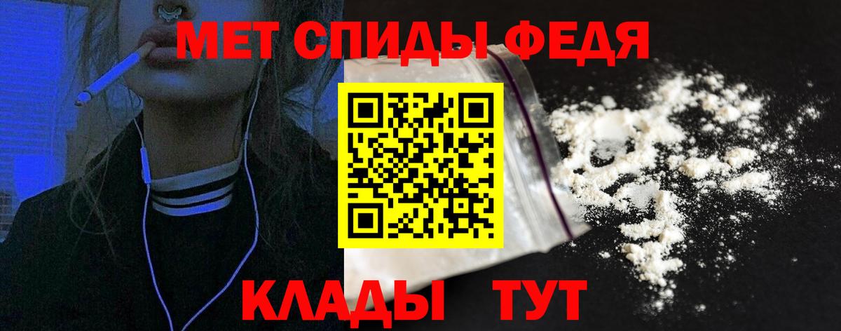 Гусиноозёрск  Амфетамин 97%  Амфетамин  Вход с VPN 