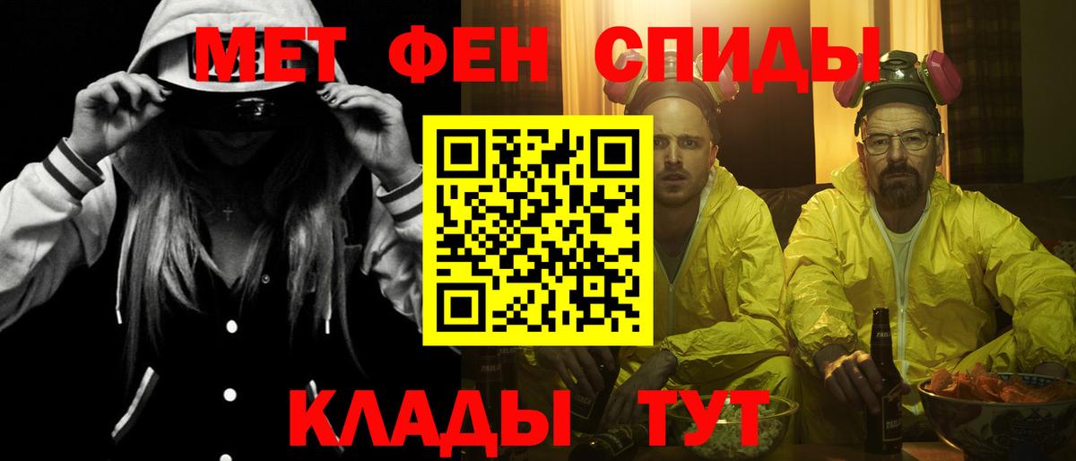 АМФЕТАМИН Розовый Гусиноозёрск