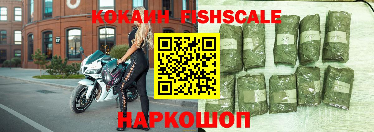 Гусиноозёрск  КОКАИН 97%  КОКАИН 97%  Вход с VPN 