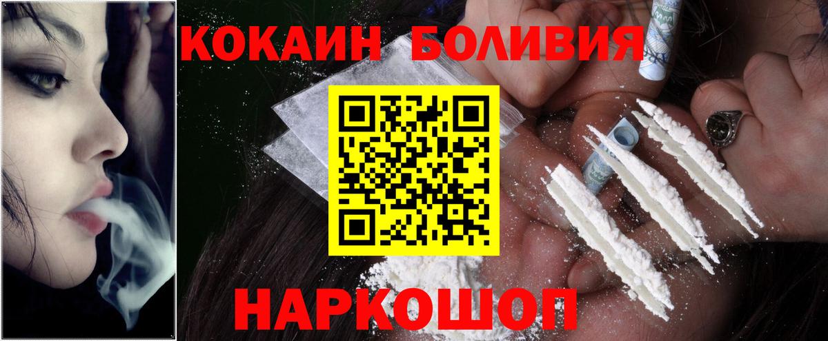 Cocaine  Гусиноозёрск  Cocaine Колумбийский  COCAIN Колумбийский 