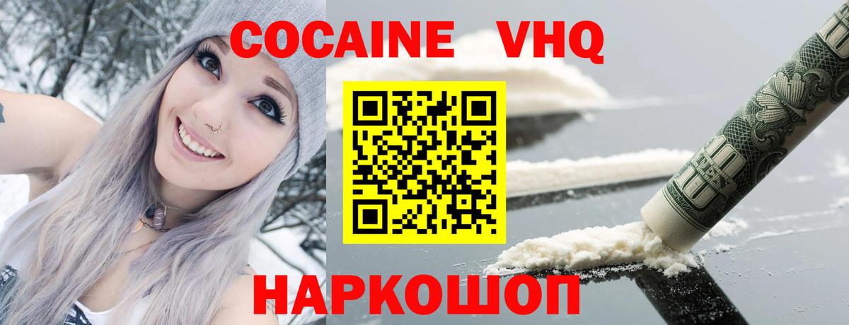 Гусиноозёрск  Вход с VPN  Мефедрон кристаллы  Гашиш  Каннабис  Кокаин 