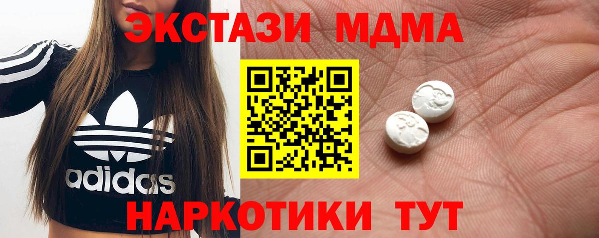 ЭКСТАЗИ VHQ Гусиноозёрск
