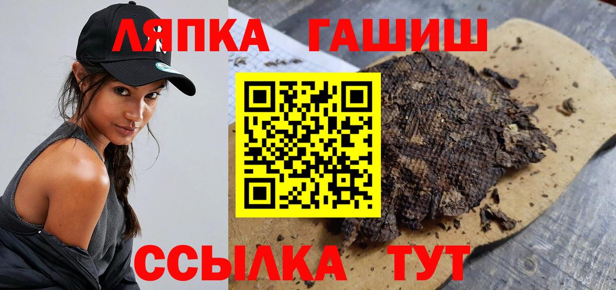 ГЕРОИН  Мефедрон   Кокаин  Гашиш  Бошки Шишки  МДМА  Гусиноозёрск  КОКАИН  ЭКСТАЗИ  Лсд 25 