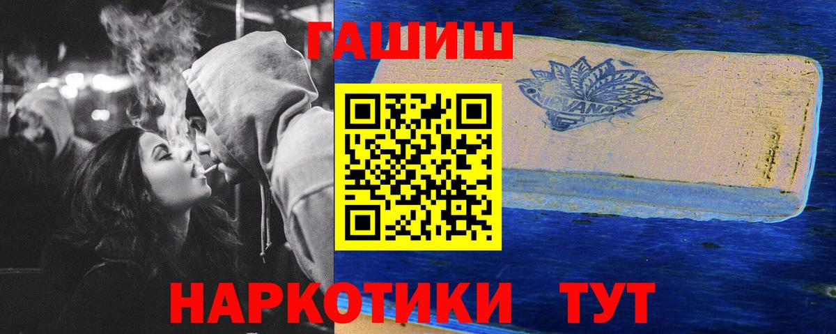 ГАШ ice o lator Гусиноозёрск