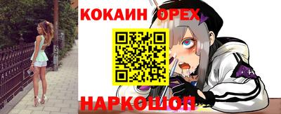 ALPHA PVP Бузулук