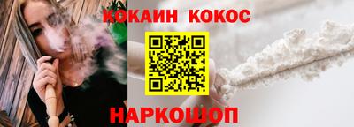 мескалин Апшеронск