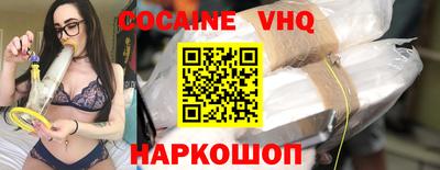 ALPHA PVP Бузулук