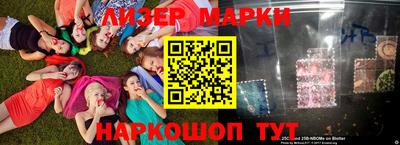 мескалин Апшеронск