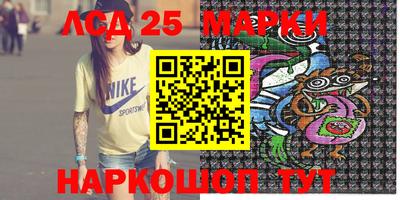 мескалин Апшеронск