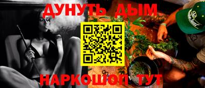 мескалин Апшеронск