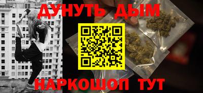 ALPHA PVP Бузулук