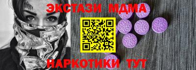 ALPHA PVP Бузулук
