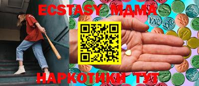 мескалин Апшеронск