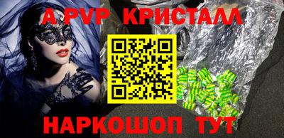 мескалин Апшеронск