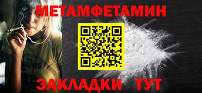 мескалин Апшеронск