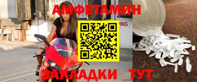 мескалин Апшеронск