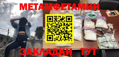 ALPHA PVP Бузулук