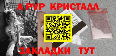 твердый Апрелевка