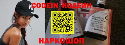 мескалин Апшеронск