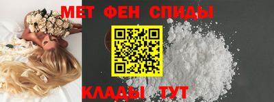 ALPHA PVP Бузулук