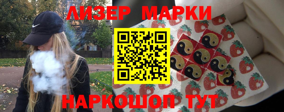 ЛСД экстази  Лсд 25 экстази ecstasy  hydra сайт  LSD-25 экстази кислота  Гусиноозёрск  Вход с VPN 