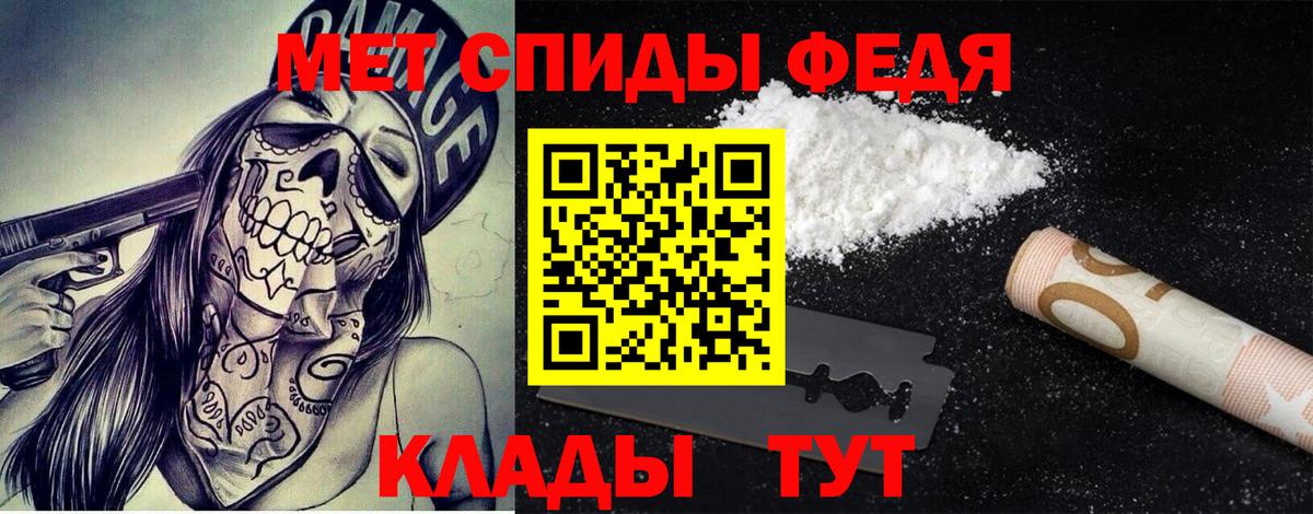 Метамфетамин Methamphetamine Гусиноозёрск
