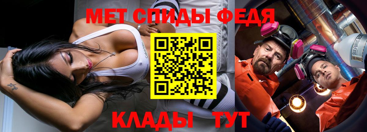 Первитин Methamphetamine Гусиноозёрск