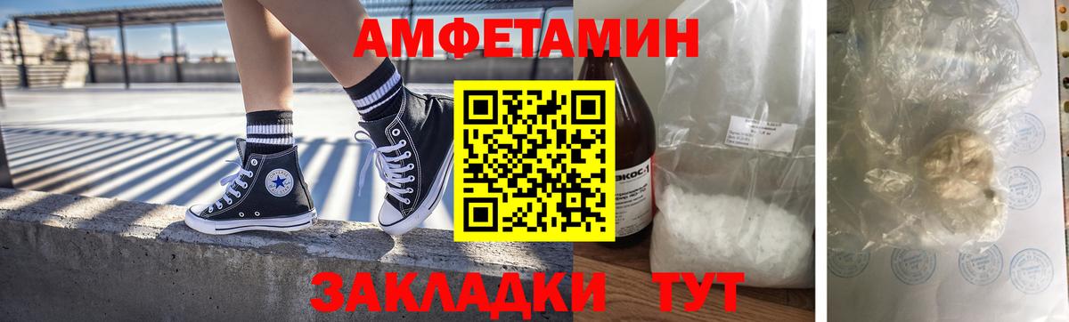 A PVP Гусиноозёрск