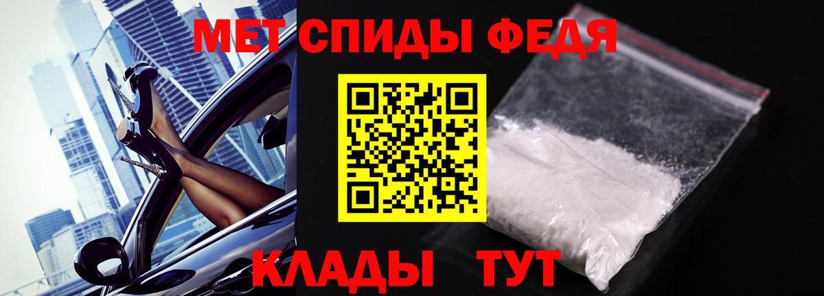МЕТАМФЕТАМИН витя  Вход с VPN  Гусиноозёрск  МЕТАМФЕТАМИН витя 