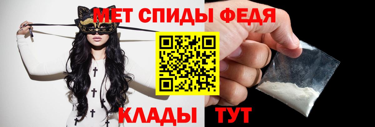 Метамфетамин витя  Гусиноозёрск 