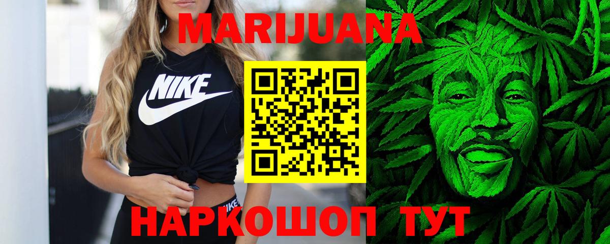 Канабис индика  Конопля ГИДРОПОН  Канабис ГИДРОПОН  Гусиноозёрск  Вход с VPN 